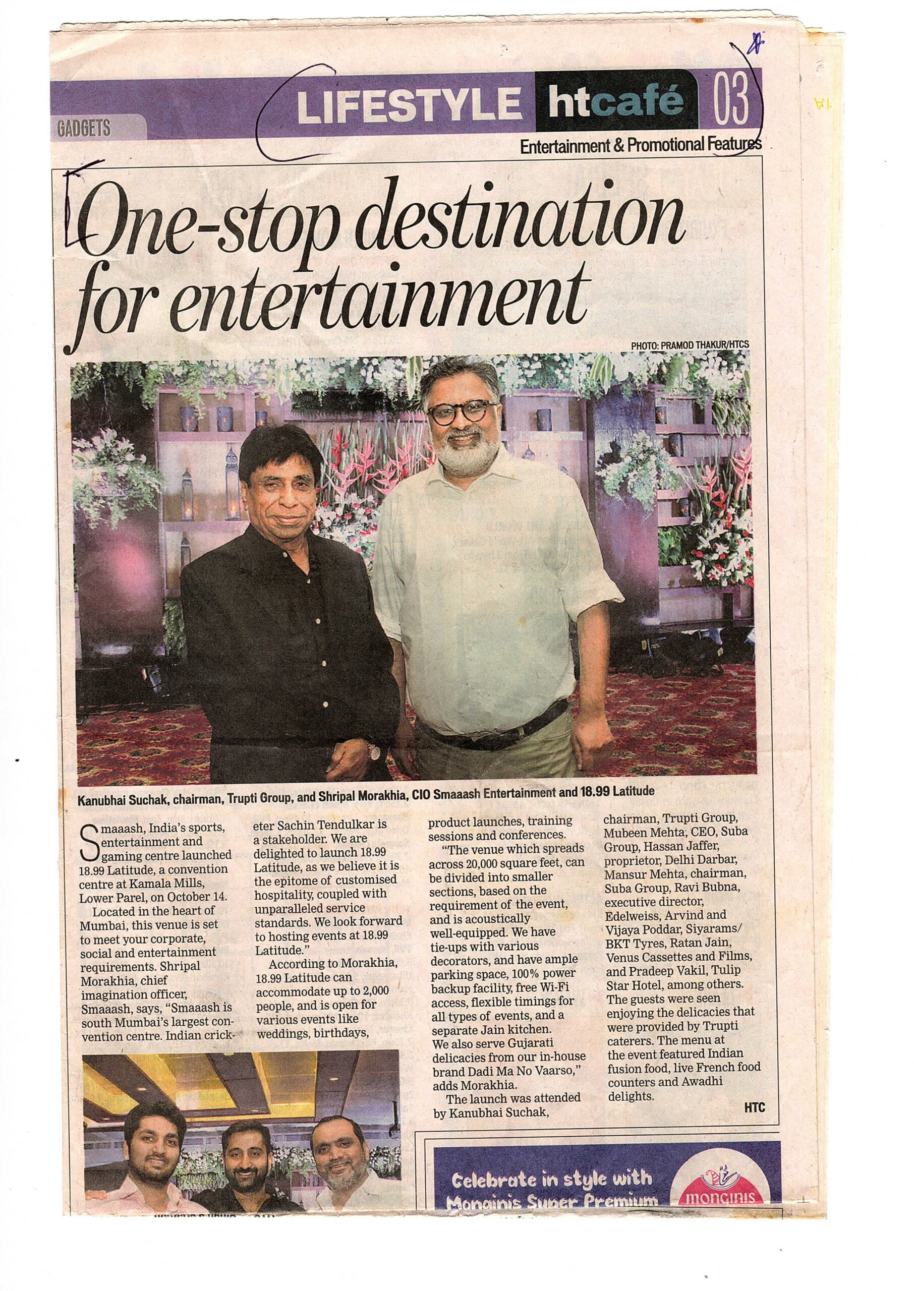 HT Café Article 1